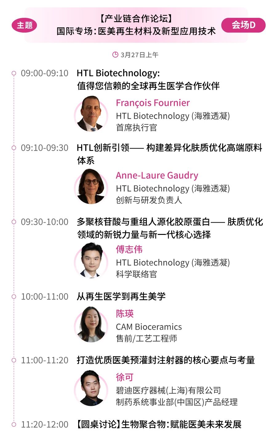 1773298208691565.jpg 微信圖片_2026-03-12_144756_372.jpg