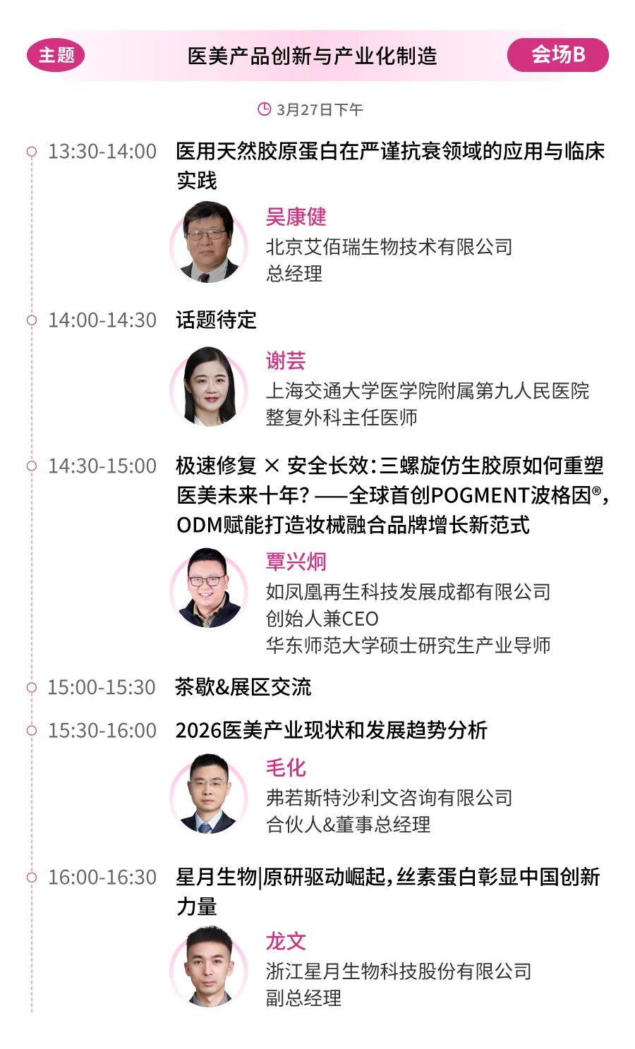 1773298221114582.jpg 微信圖片_2026-03-12_144802_996.jpg