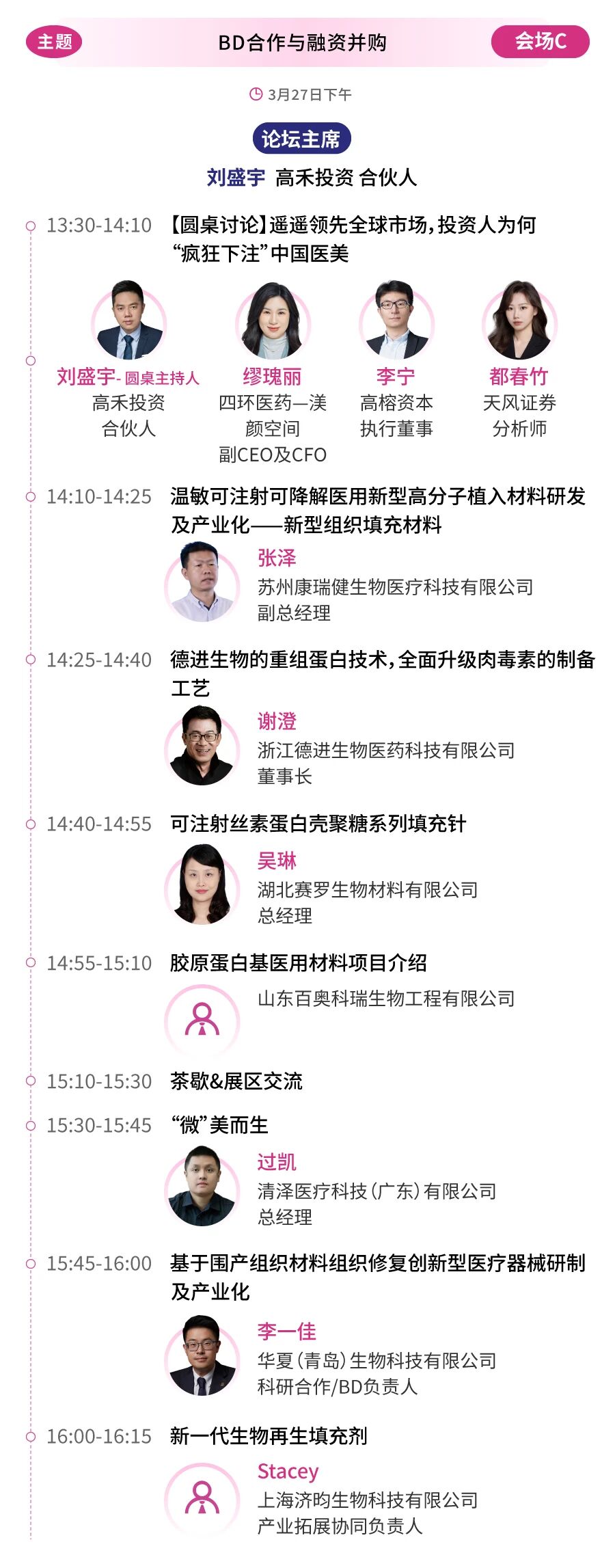 1773298227319974.jpg 微信圖片_2026-03-12_144806_100.jpg